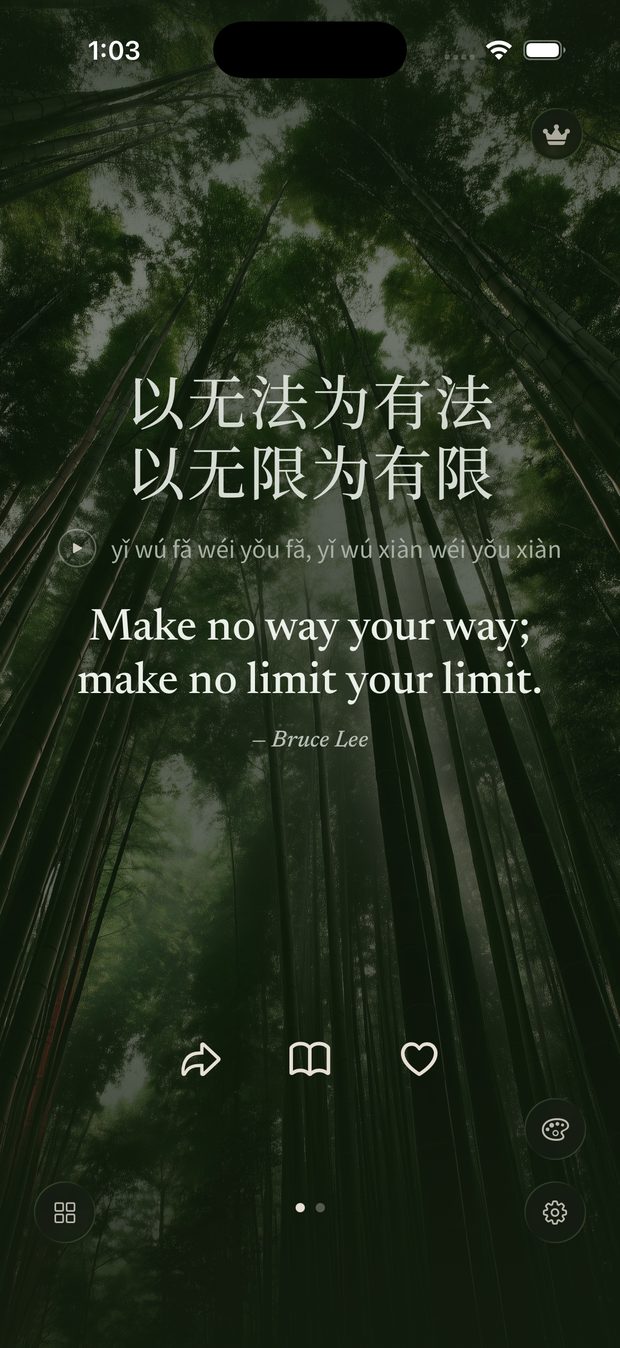 A Bruce Lee saying on the bamboo theme