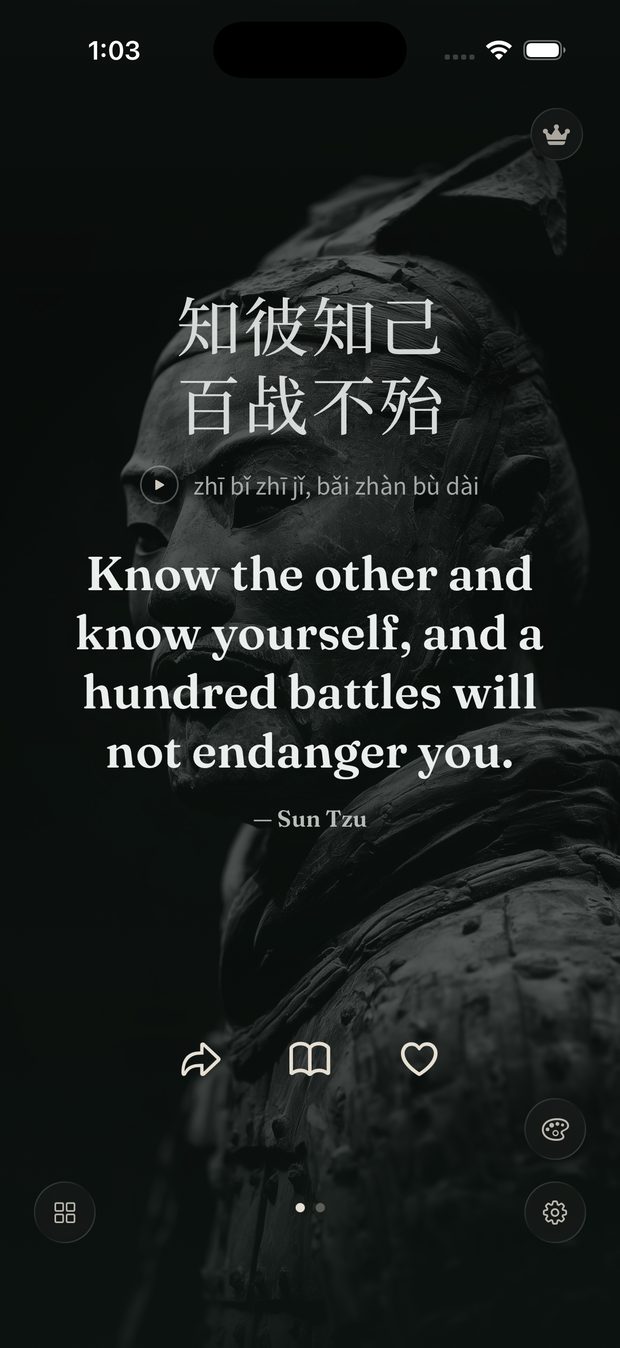 Sun Tzu's saying on the terracotta theme